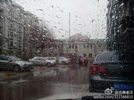 微博晒图:清明雨水落京城_新浪天气预报