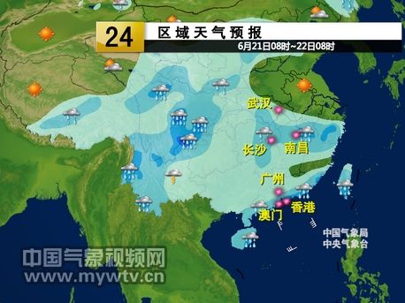 四川贵州等地今日将遭遇雨水|四川|雨水|贵州_