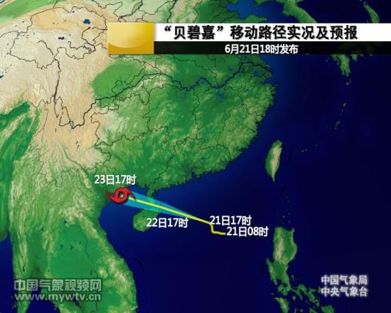 台风预警:贝碧嘉靠近广东海南沿海|台风|沿海