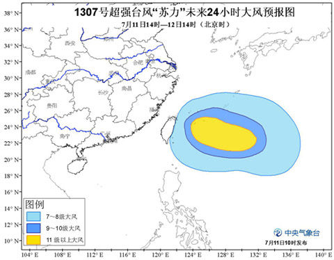 超强台风苏力继续向台湾沿海靠近 |台湾|苏力|超