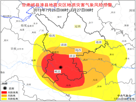 甘肃岷县漳县震区未来三天多降雨|岷县|地质灾