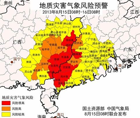 广东广西部分地区地质灾害气象风险高