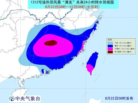 台风潭美已登陆福建 江西湖南等5省有大暴雨