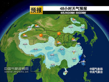 48СʱԤ82908ʱ-3008ʱ