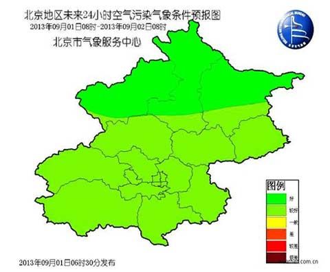 乌审旗天气（乌审旗天气预报24小时）