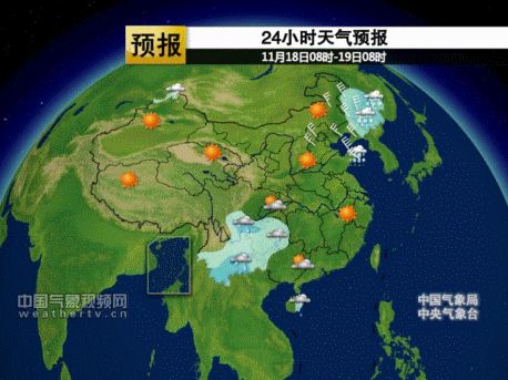 11月18日天气预报 
