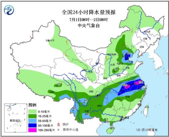 暴雨蓝色预警发布 京津地区将迎强降雨|暴雨|强