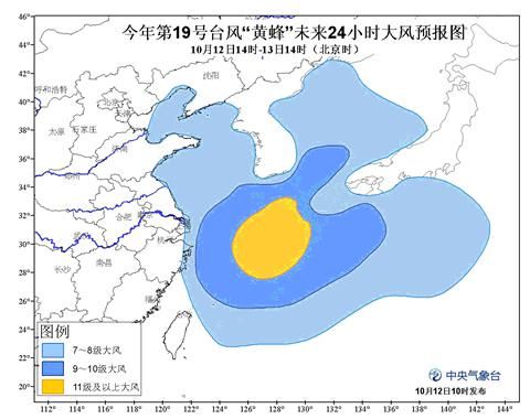 黄蜂13日将在日本九州岛西南部沿海登陆_新