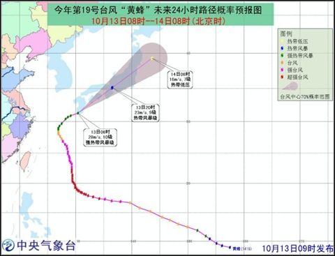 黄蜂已登陆日本九州岛|日本|登陆|九州岛_新浪