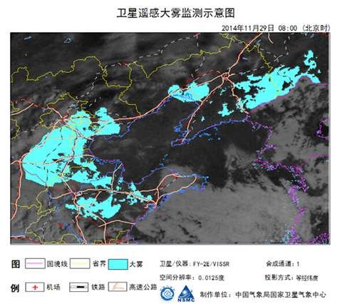 卫星监测:华北黄淮东北出现大雾天气