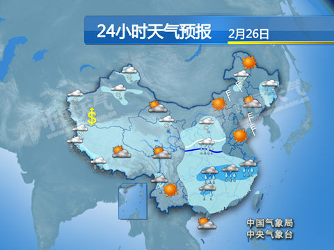方阴雨持续至月底|黑龙江|吉林|大雪_新浪天气预报