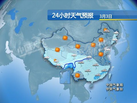 24小时天气预报