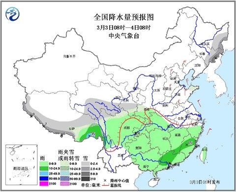 华北及其以南大风降温 藏南有中到大雪