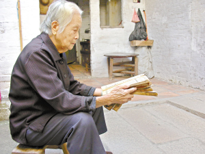 马岗雕版盛一时家家皆闻刻书声_新闻中心_新