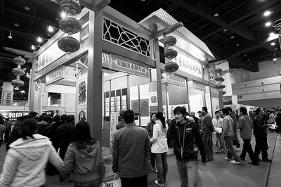 首届中国(郑州)印刷包装产品博览会开幕 书香墨
