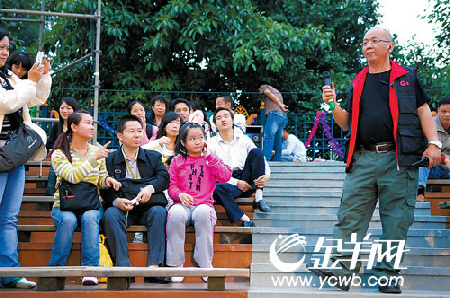 G4出动 与观众欢乐互动