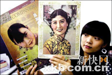 <em>电影</em>《<em>色戒</em>》<em>女主角</em>原型玉照被展出(图)_新闻