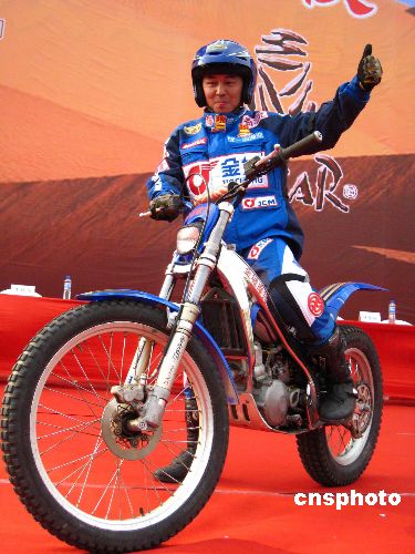 中国首位参加达喀尔拉力赛的摩托车手出征