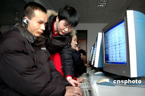 图:河北邢台首期盲人电脑学习班开课