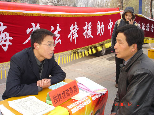 青海省法律援助接待工作深受群众欢迎