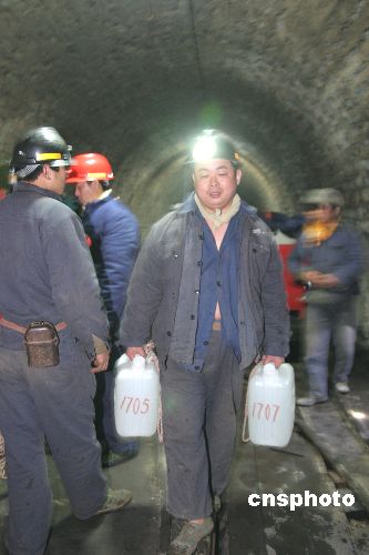 图：淮南一煤矿一线矿工冬季喝上热水茶