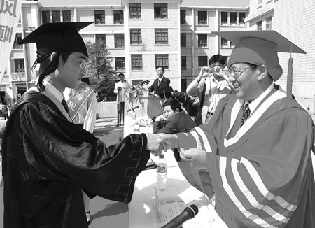 3、青海大学毕业证是否被认定为独立机构？企业认可你的学历吗？ ? 