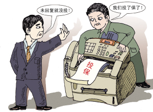 洪峰冲翻货船保险公司拒赔