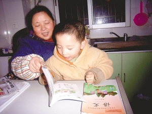 教三岁幼儿读小学小学课本报名巴中图片