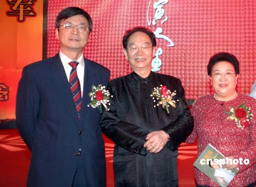 邓在军导演生涯五十年与金婚纪念活动在京举行(2)