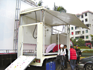 流动舞台车启用