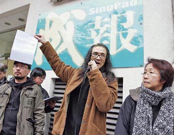 香港《成报》承诺 下周一发百名前员工拖欠工资