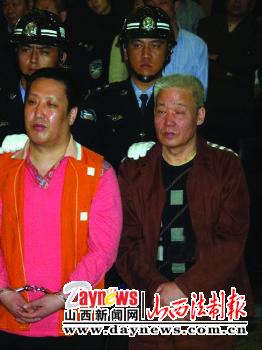 3月3日,吉林省高级人民法院对榆树市人大常委会原副主任徐凤山家族