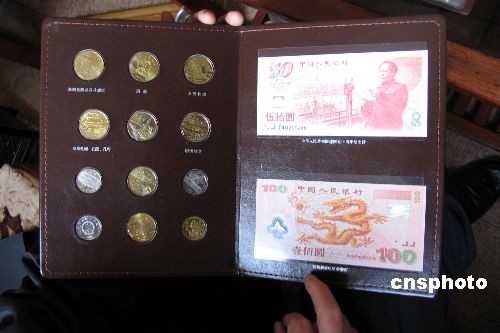郑州市民展示人民币纪念币