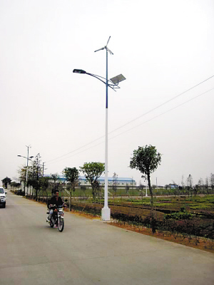 风光互补路灯