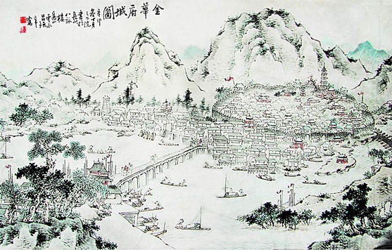 金华赋--<em>金星与婺女争华</em>_雨田杂草_新浪博客