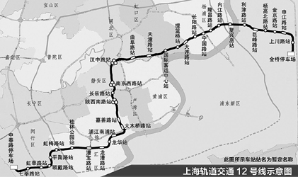 上海轨道交通建设指挥部昨天透露,12号线工程可行性报告已获国家核