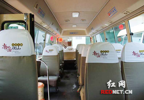 北大青鸟悄然飞进南岳衡山(图)