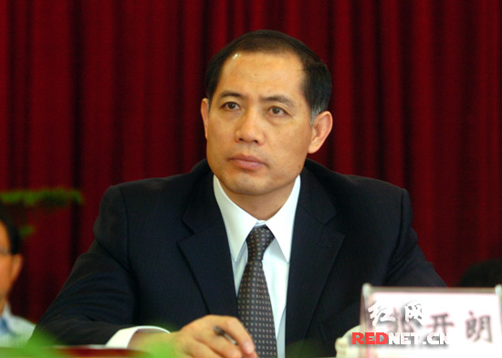湖南副省长郭开朗新任省红十字会会长(图)_新