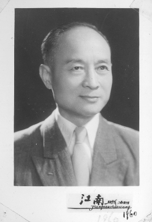 世上最长寿教授明天开讲养生