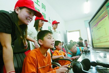 我是志愿者,我来帮你