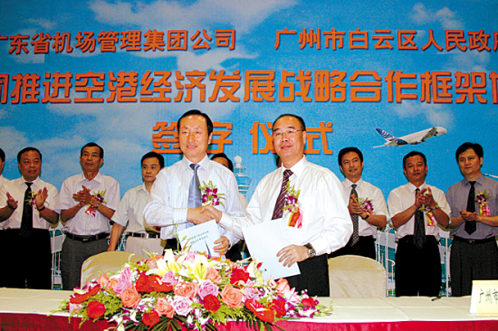 空港经济上新台阶