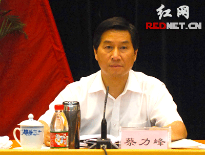 湖南纠风工作会议召开工作重点均在关注民生图