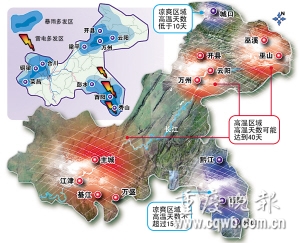 今夏重庆气象灾害地图 任洁 制图   气温将上40℃   酷暑持续约一月