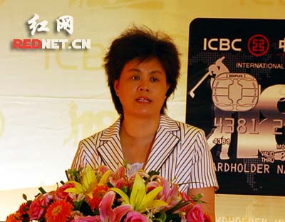 中国首张高尔夫联名信用卡长沙首发(图)
