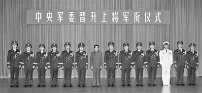 我军三位军官晋升为上将