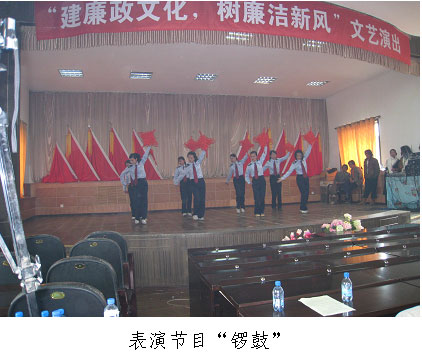 河南县国税局积极开展廉政文化宣传月系列活动