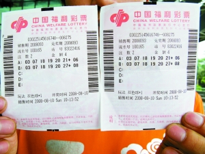 PG电子- 百家乐- 彩票- 麻将糊了- PG电子试玩财政部：6月份全国共销售彩票54482亿元 同比下降26%
