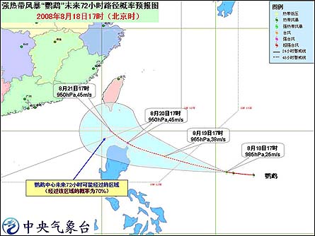 �ȴ��籩����18�������ǿΪǿ�ȴ��籩