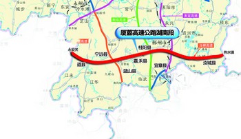 厦蓉高速湖南段昨开工 200亿打通湘南黄金大道(图); 娄底大道规划图