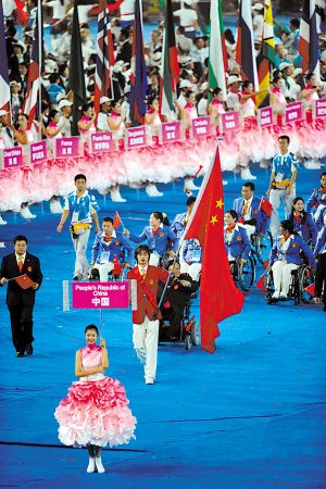 9月6日,北京2008年残奥会开幕式在国家体育场举行.